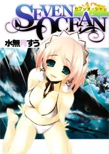 Gambar Cover Manga Seven Ocean