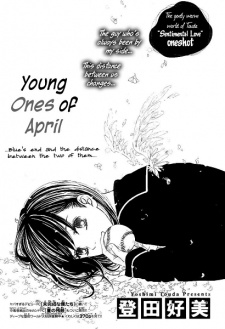 Sampul Manga Shigatsu no Hina
