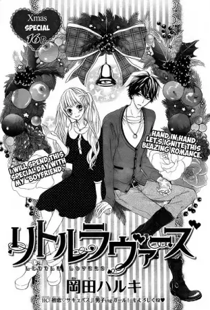 Gambar Cover Manga Little Lovers