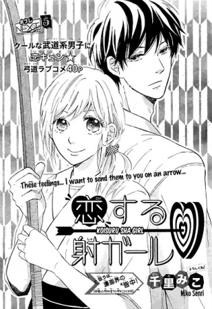 Gambar Cover Manga Koisuru Sha Girl