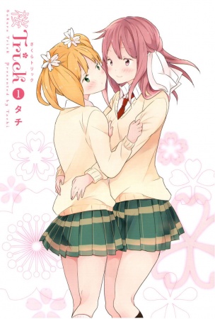 Manga image Sakura Trick