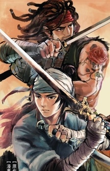 Manga image Blood and Steel