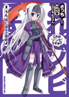 Gambar Manga Kore wa Zombie desu ka?