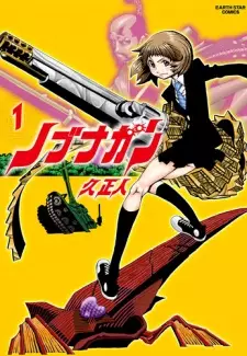 Gambar Manga Nobunagun