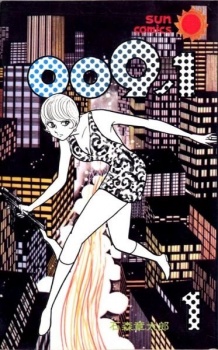 Sampul Manga 009 no 1