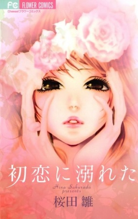 Gambar Cover Manga Hatsukoi ni Oboreta
