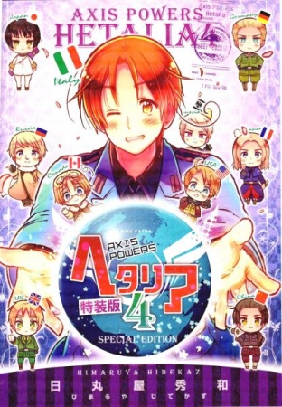 Manga image Hetalia Axis Powers