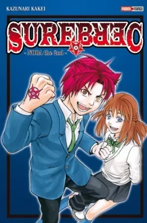 Gambar Cover Manga Surebrec: Nora the 2nd