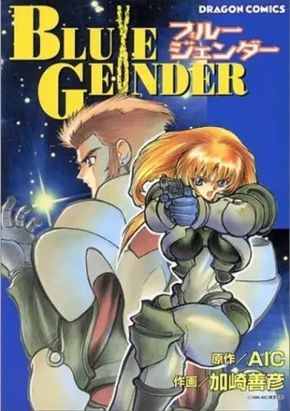 Gambar Cover Manga Blue Gender