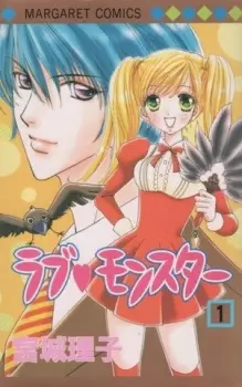 Gambar Manga Love♥Monster