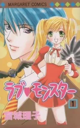 Cover Manga: Love♥Monster