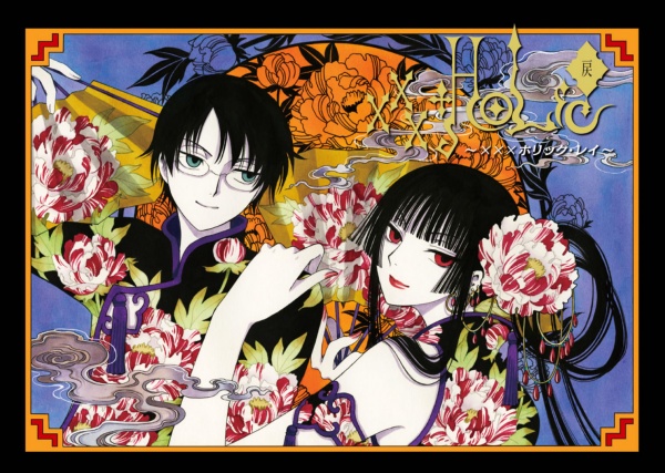 Manga image xxxHOLiC: Rei