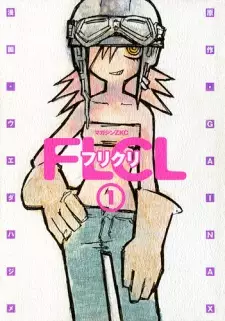 Manga image FLCL