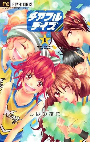Gambar Cover Manga Cheerful Days