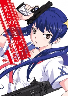 Sampul Manga Matome x Sight!