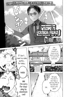 Sampul Manga Koko wa Kasugai Mura
