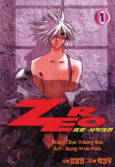 Gambar Cover Manga Zero
