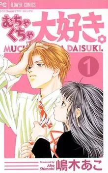 Gambar Cover Manga Muchakucha Daisuki.