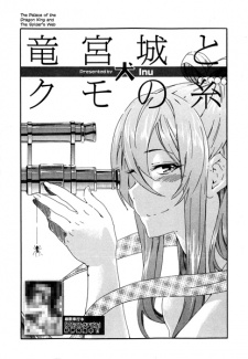 Sampul Manga Ryuuguujou to Kumo no Ito