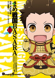 Sampul Manga Mame Sengoku Basara