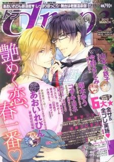 Sampul Manga Renai Moratorium