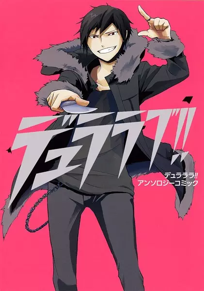 Gambar Cover Manga Durarara!! Comic Anthology: Duralove!!
