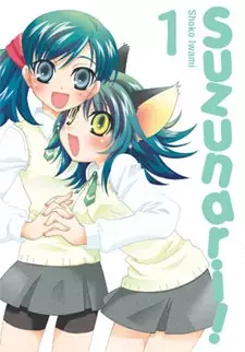 Gambar Cover Manga Suzunari!