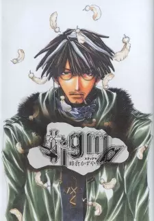 Gambar Manga Stigma