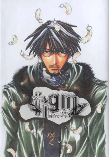Gambar Cover Manga Stigma