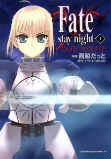 Gambar Manga Fate/stay night