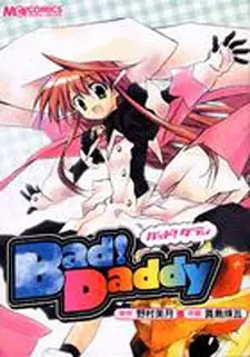 Gambar Cover Manga Bad! Daddy