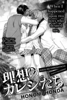 Gambar Manga Risou no Kareshi-tachi