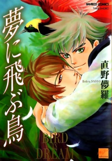 Sampul Manga Yume ni Tobu Tori