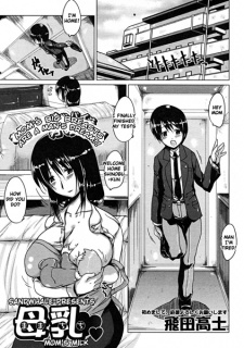 Sampul Manga Mama Chichi