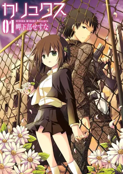 Gambar Cover Manga Kalyx