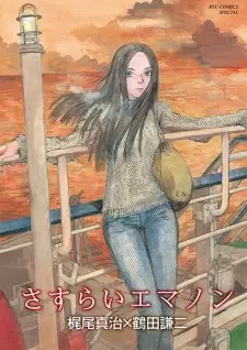 Gambar Manga Sasurai Emanon
