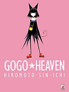 Sampul Manga GoGo★Heaven