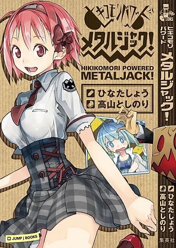 Gambar Cover Manga Metal Jack!