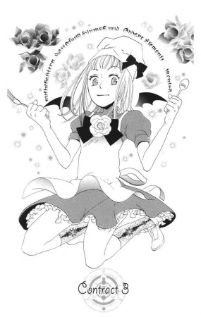 Manga image Akuma to Dolce