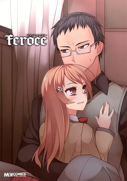 Gambar Cover Manga Kinki Anthology: Feroce