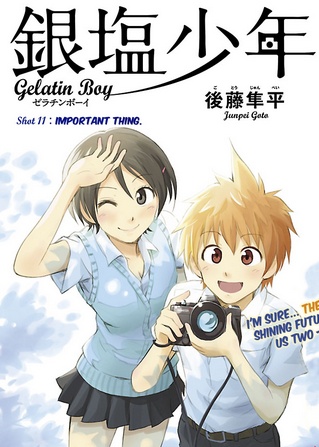 Gambar Manga Ginen Shounen