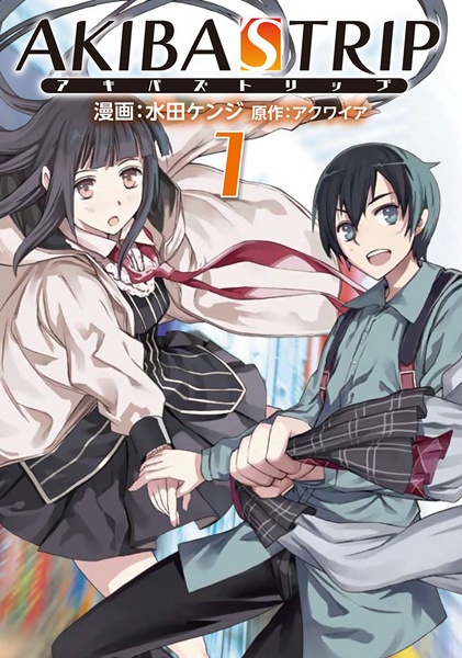 Gambar Cover Manga Akiba's Trip