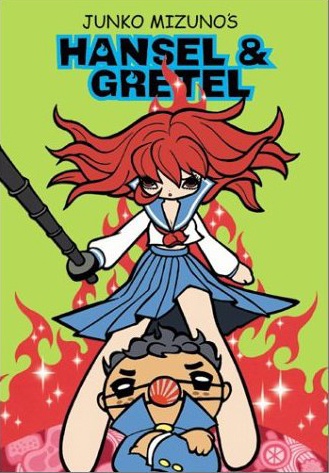 Manga image Hansel and Gretel