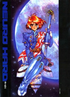 Sampul Manga Neuro Hard: Hachi no Wakusei