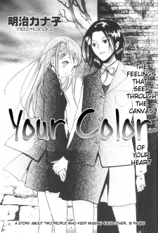 Sampul Manga Anata no Iro