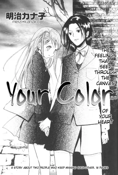 Gambar Cover Manga Anata no Iro