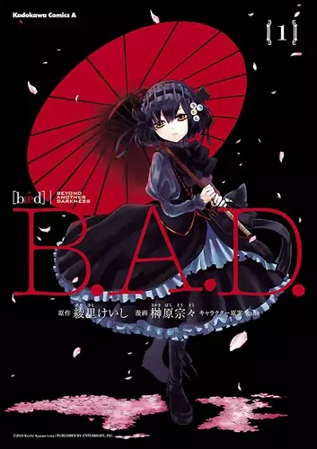 Gambar Cover Manga B.A.D.