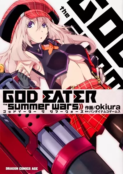 Gambar Cover Manga God Eater: The Summer Wars