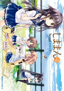 Sampul Manga Shimaman