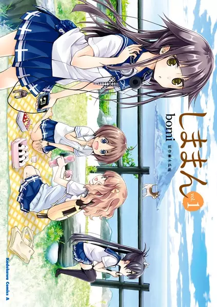 Gambar Cover Manga Shimaman